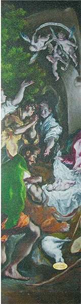 The Pvblic Domain Griptape 9x33 El Greco 