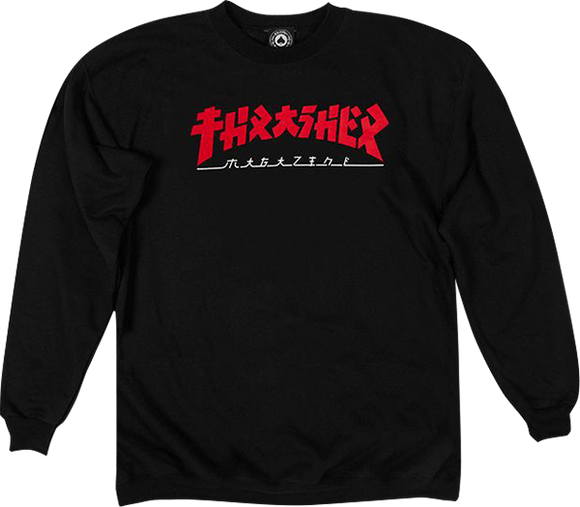 Thrasher Godzilla Crew Sweatshirt - SMALL Black/Red