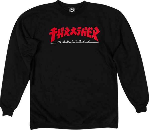 Thrasher Godzilla Crew Sweatshirt - MEDIUM Black/Red