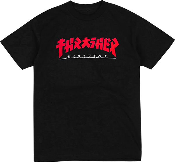 Thrasher Godzilla T-Shirt - Size: MEDIUM Black