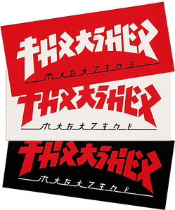 Thrasher Godzilla Rectangle Decal 2.5"x6" Assorted